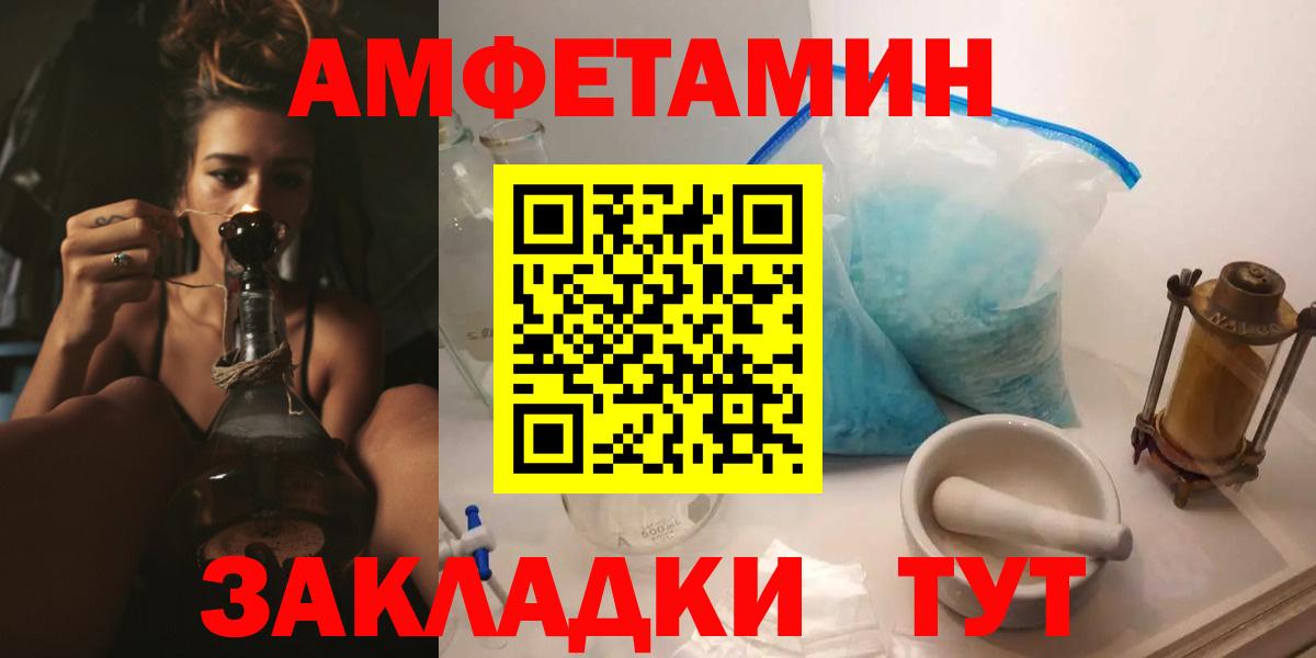 Amphetamine Premium  Вход с VPN  Амфетамин  Луховицы  Амфетамин 
