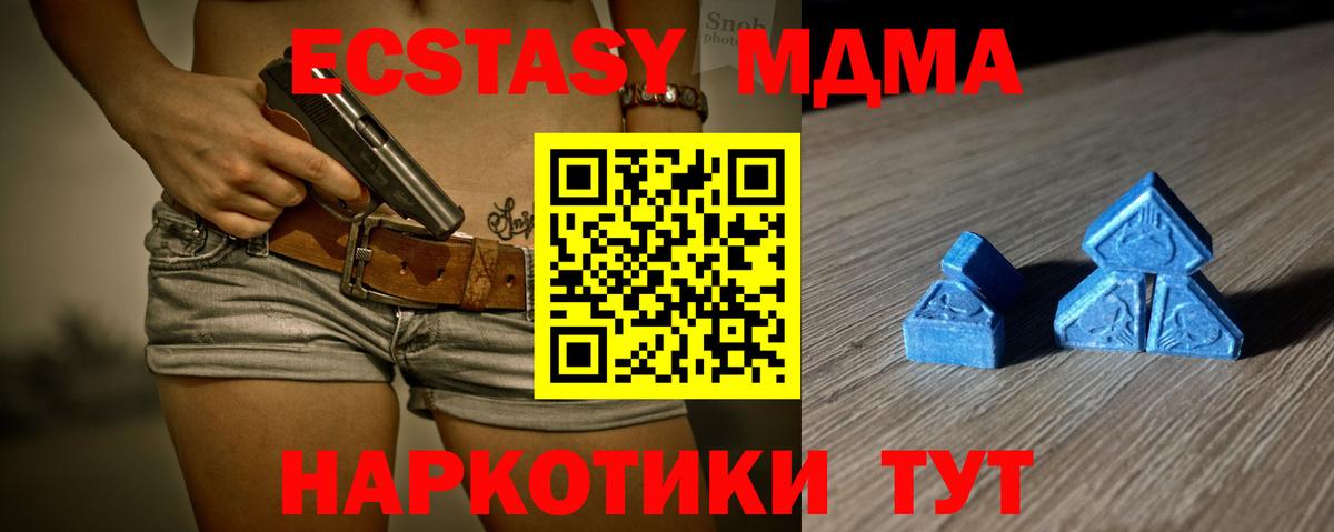 Экстази 280мг  ЭКСТАЗИ  ОМГ ОМГ маркетплейс  Вход с VPN  Луховицы 