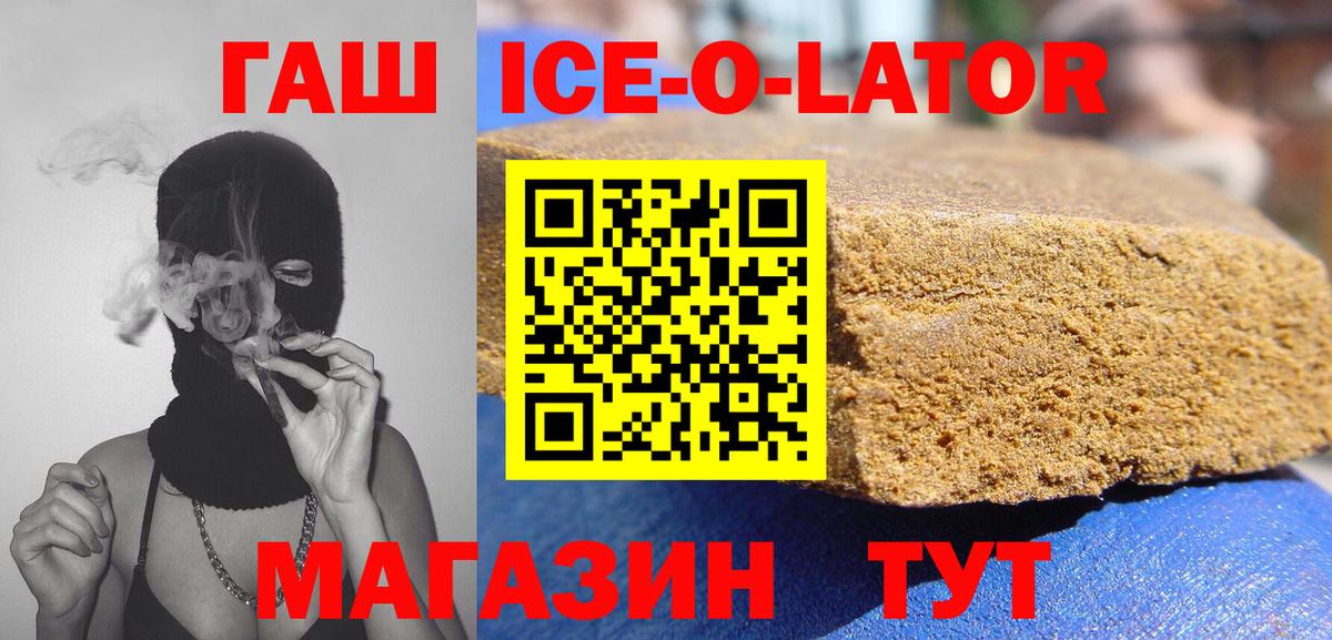 Гашиш Cannabis  ГАШ Cannabis  ГАШИШ  Луховицы  Вход с VPN 