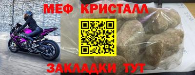 мдма Донецк