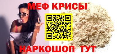 мдма Донецк