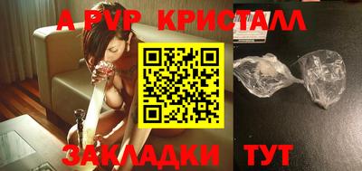 а пвп мука Донской