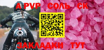 мдма Донецк