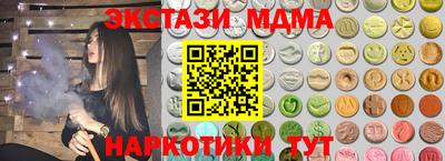 мдма Донецк