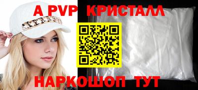 а пвп мука Донской