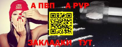 а пвп мука Донской