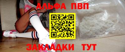 мдма Донецк