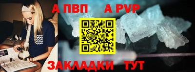 мдма Донецк