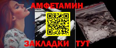 мдма Донецк