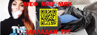 а пвп мука Донской