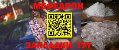 а пвп мука Донской