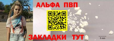 а пвп мука Донской