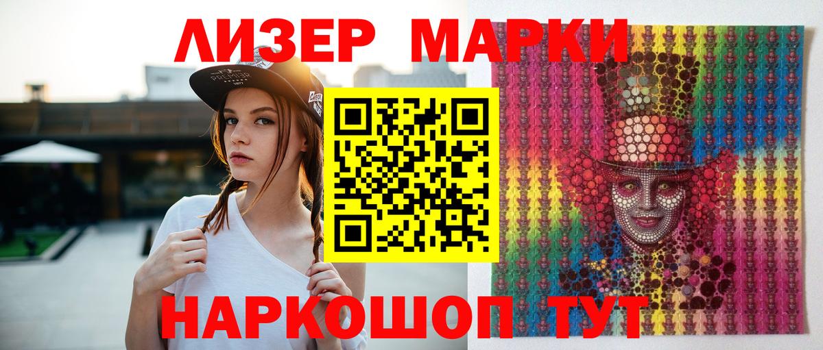 LSD-25 экстази кислота Луховицы