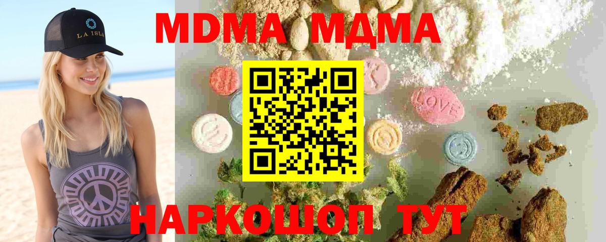 NBOMe  Cocaine  Канабис  Луховицы  ГАШ  Меф МЯУ МЯУ   Вход с VPN 