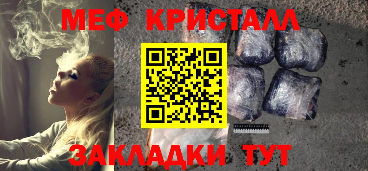 Луховицы  МЕФ VHQ  Вход с VPN 