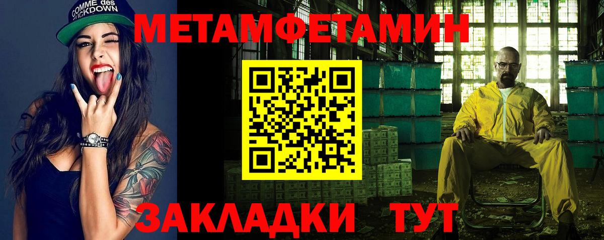 Первитин винт  Вход с VPN  МЕТАМФЕТАМИН  Луховицы  Первитин винт 