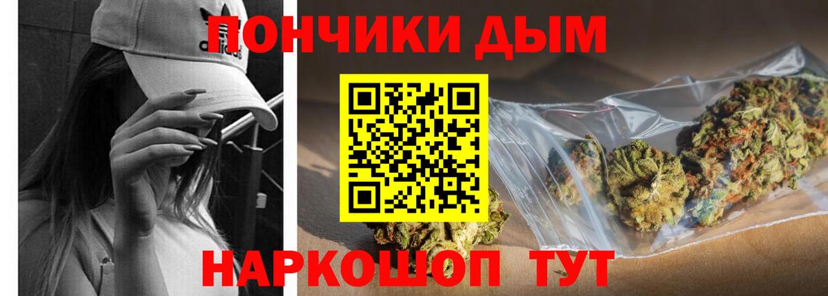 Луховицы  Бошки марихуана тримм  Конопля AK-47  Вход с VPN  Шишки марихуана гибрид  Бошки Шишки White Widow 
